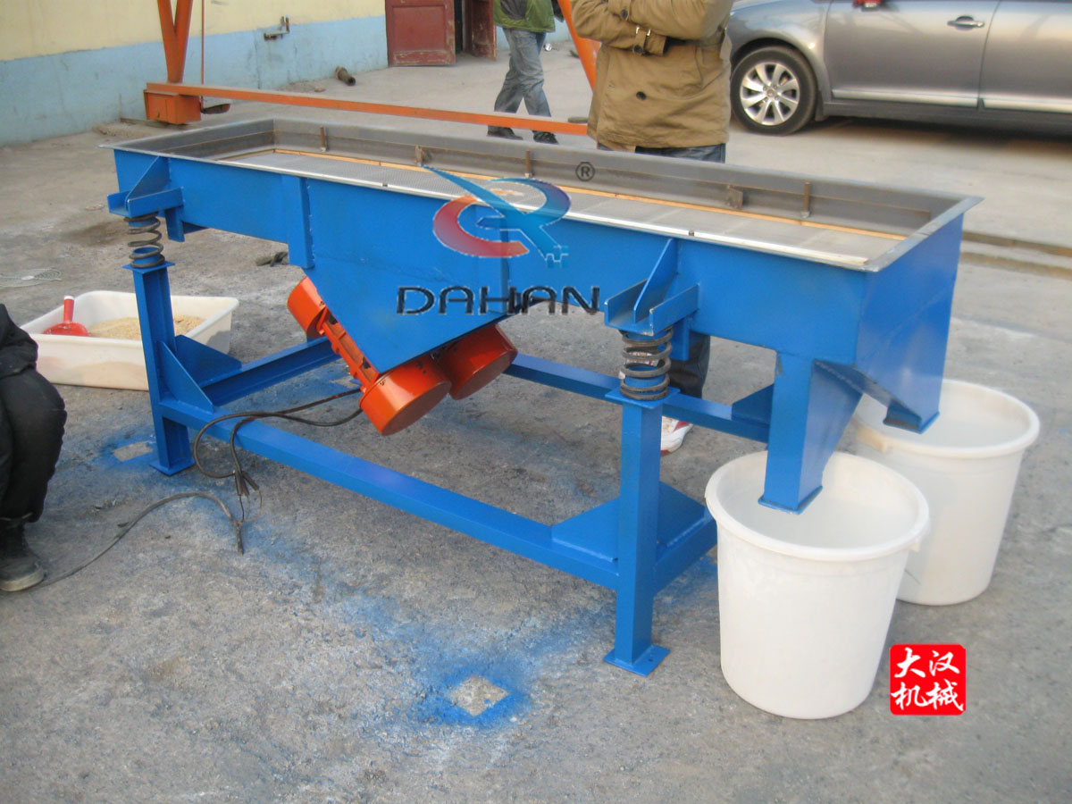 直線(xiàn)振動(dòng)篩