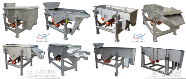 直線振動(dòng)篩 直線振動(dòng)篩