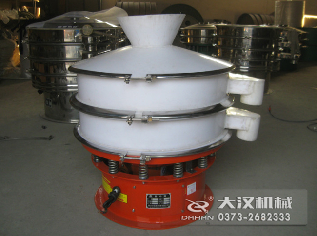 熒光粉振動篩 熒光粉振動篩