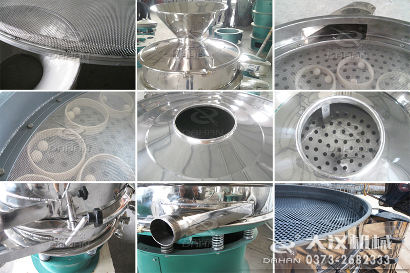 海帶粉旋振篩 海帶粉旋振篩