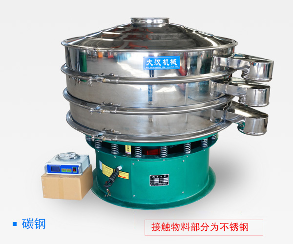 超聲波振動(dòng)篩