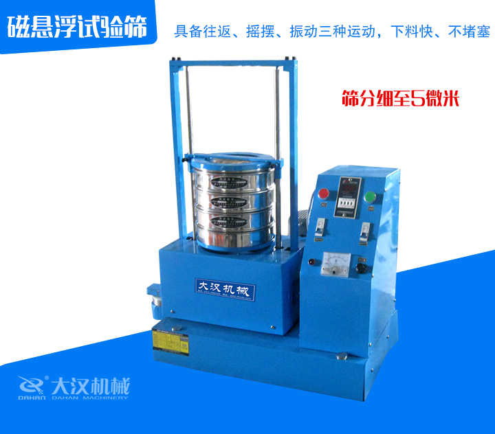 具備往返、搖擺、振動三種運動，下料快、不堵塞