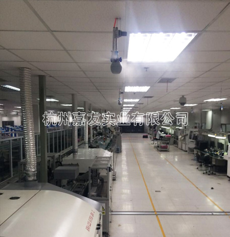 中電集團霧王干霧加濕器案例2 中電集團霧王干霧加濕器案例2