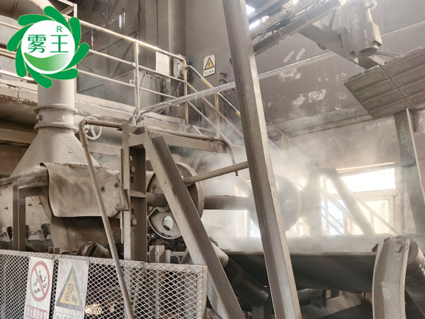 皮帶機干霧抑塵系統 (3)