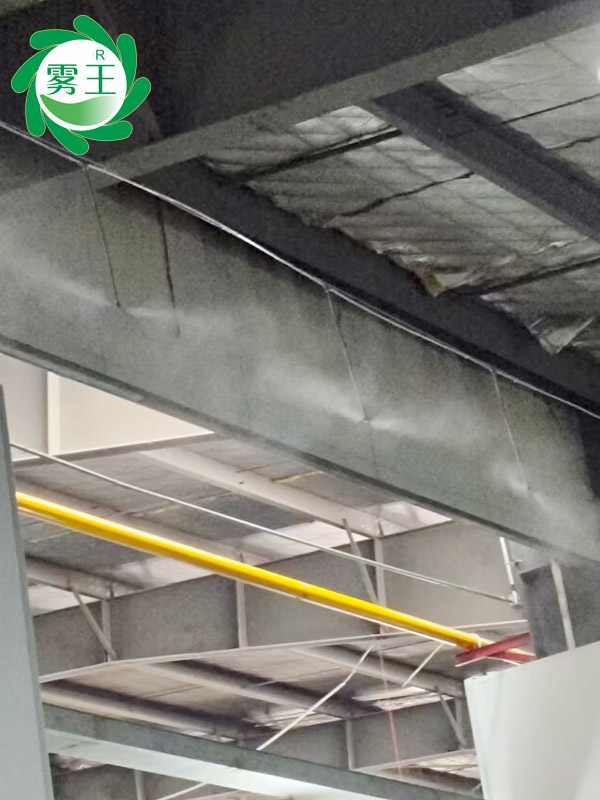 復(fù)合材料制造車間高壓微霧加濕器 (4) 復(fù)合材料制造車間高壓微霧加濕器 (4)