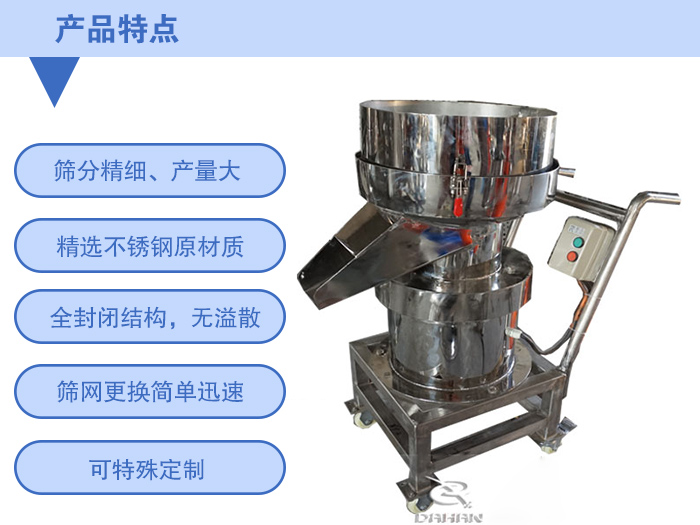 小推車過濾篩特點(diǎn)