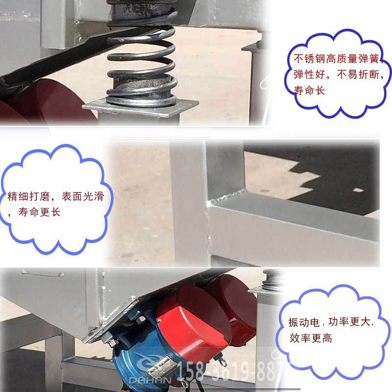 直線振動(dòng)篩細(xì)節(jié)圖 直線振動(dòng)篩細(xì)節(jié)圖