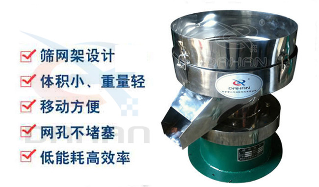 450過濾篩特點(diǎn) 450過濾篩特點(diǎn)