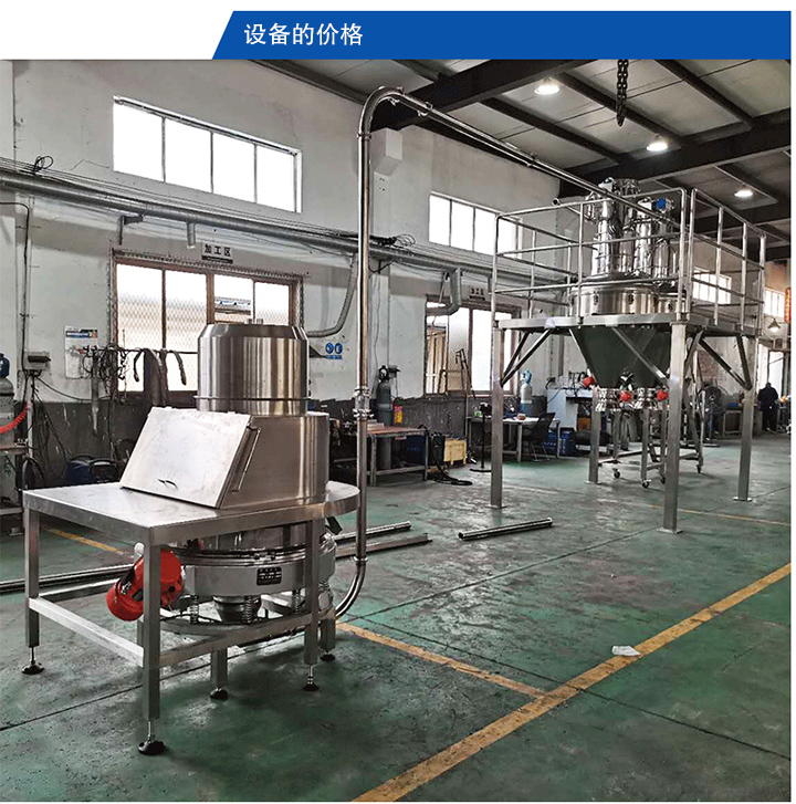 生產(chǎn)廠家不同，無(wú)塵投料站價(jià)格不一樣