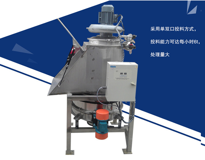  大漢無(wú)塵投料站投料效率高，采用單雙口投料方式，投料能力可達(dá)每小時(shí)6t， 投料無(wú)塵