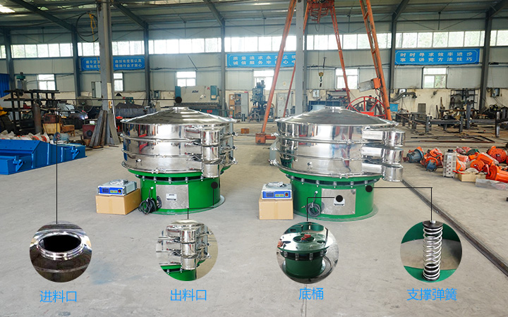  振動(dòng)篩用的超聲波和次聲波不同之處體現(xiàn)在環(huán)保衛(wèi)生上