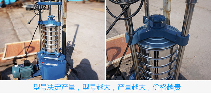  頂擊式標(biāo)準(zhǔn)振篩機(jī)價位