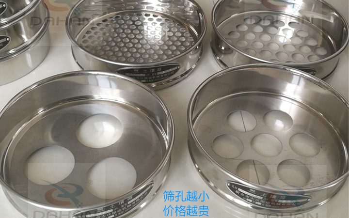  頂擊式標(biāo)準(zhǔn)振篩機(jī)價格跟篩孔有關(guān)